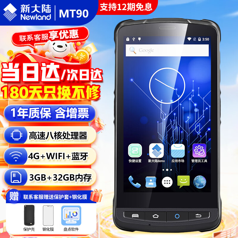 安卓9.0版本中文名(安卓90有什么新功能)-第5张图片-QuickQ官网