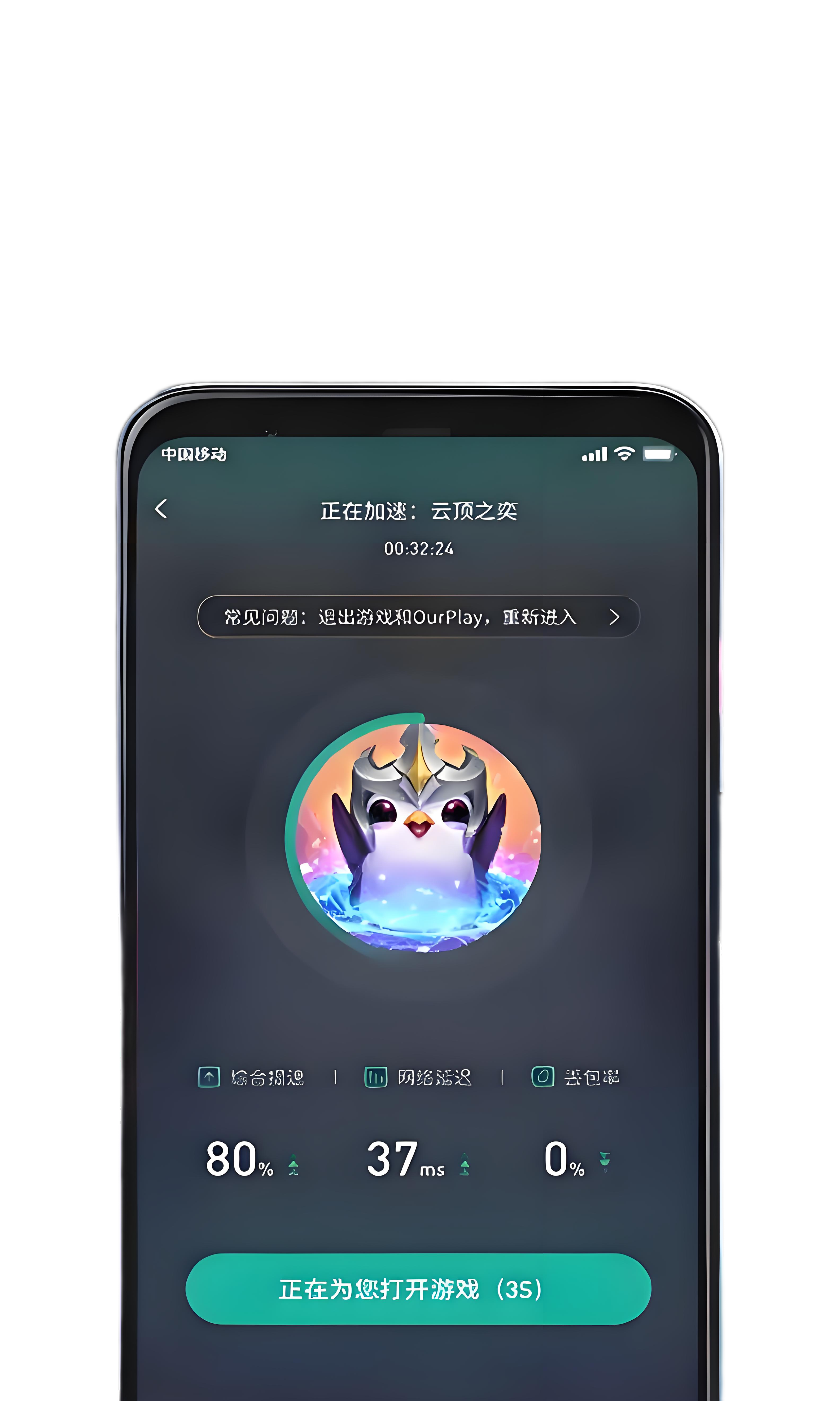 音频加速器手机版(音频加速器手机版下载)