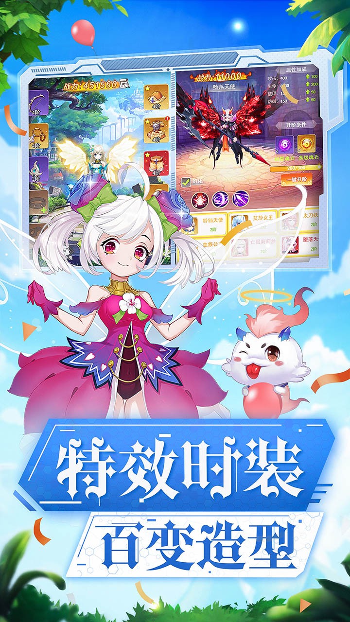 梦幻契约破解版下载安卓(梦幻契约内购破解版下载教程)-第2张图片-QuickQ官网