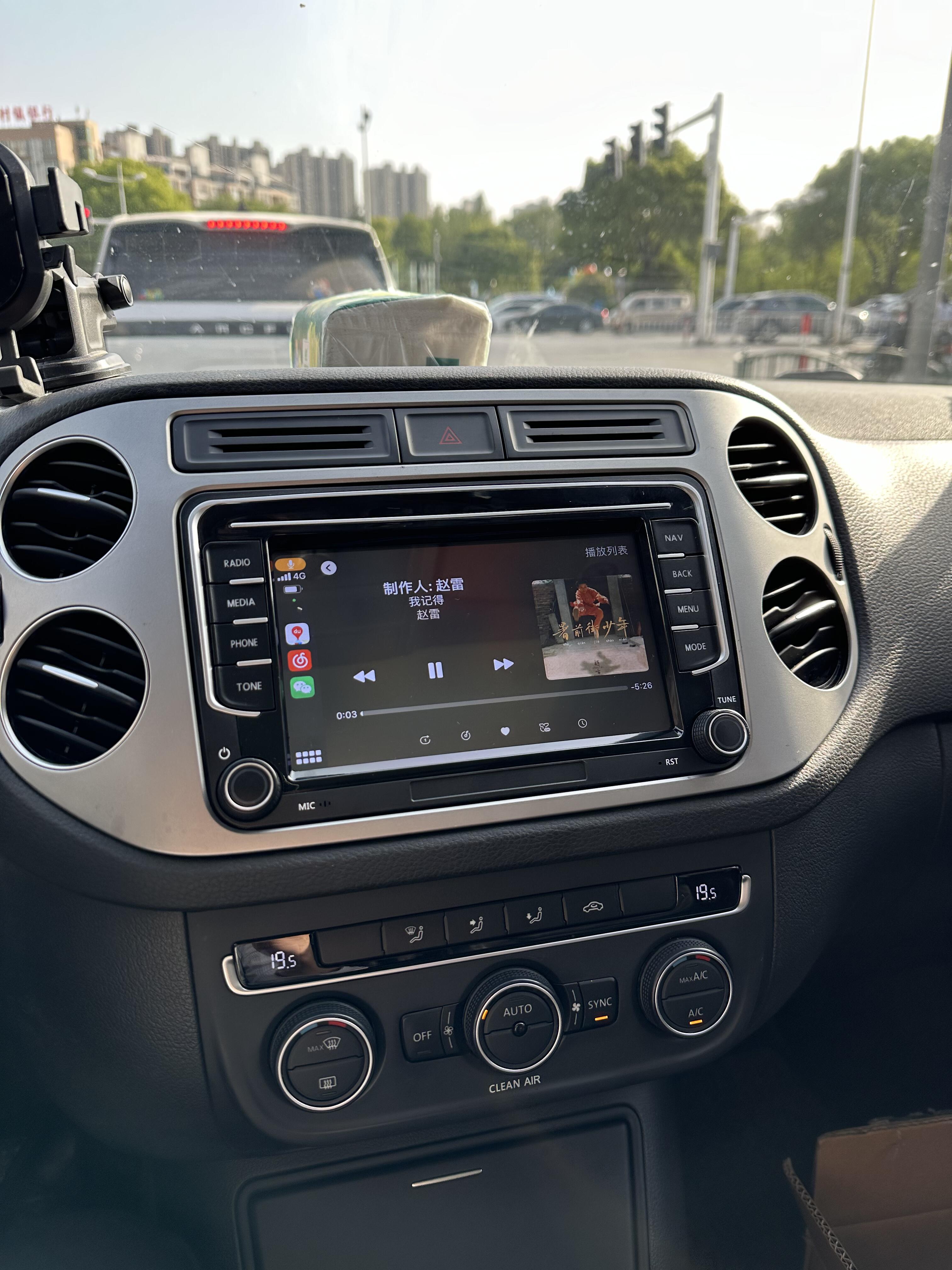 大众安卓版车机怎么样(大众车载app 安卓系统)-第2张图片-QuickQ官网