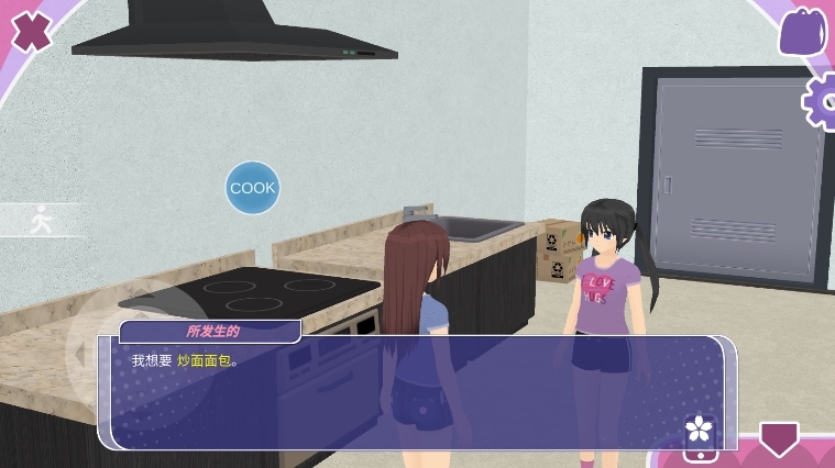 我的都市安卓游戏破解版(我的都市安卓游戏破解版大全)-第4张图片-QuickQ官网