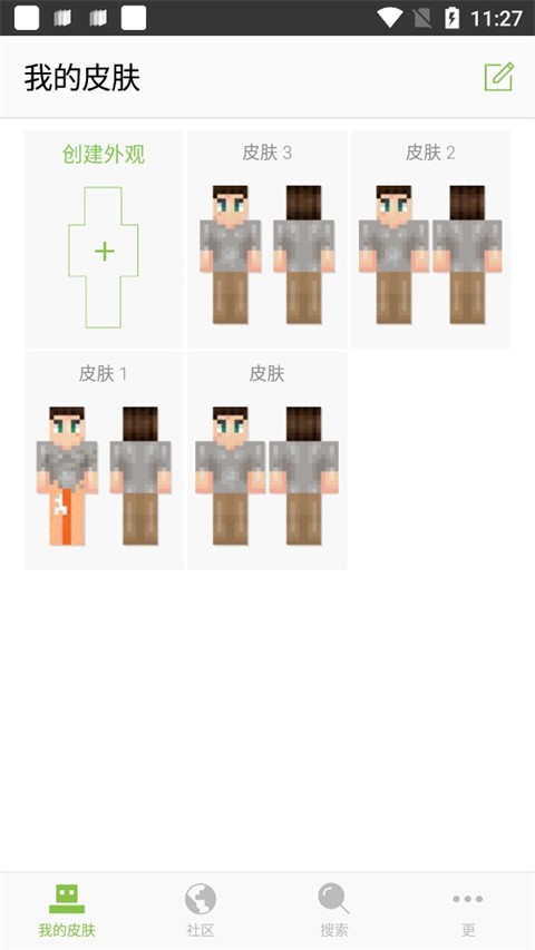 我的世界手机版怎么喂狼(我的世界里怎么喂狼吃东西)-第3张图片-QuickQ官网