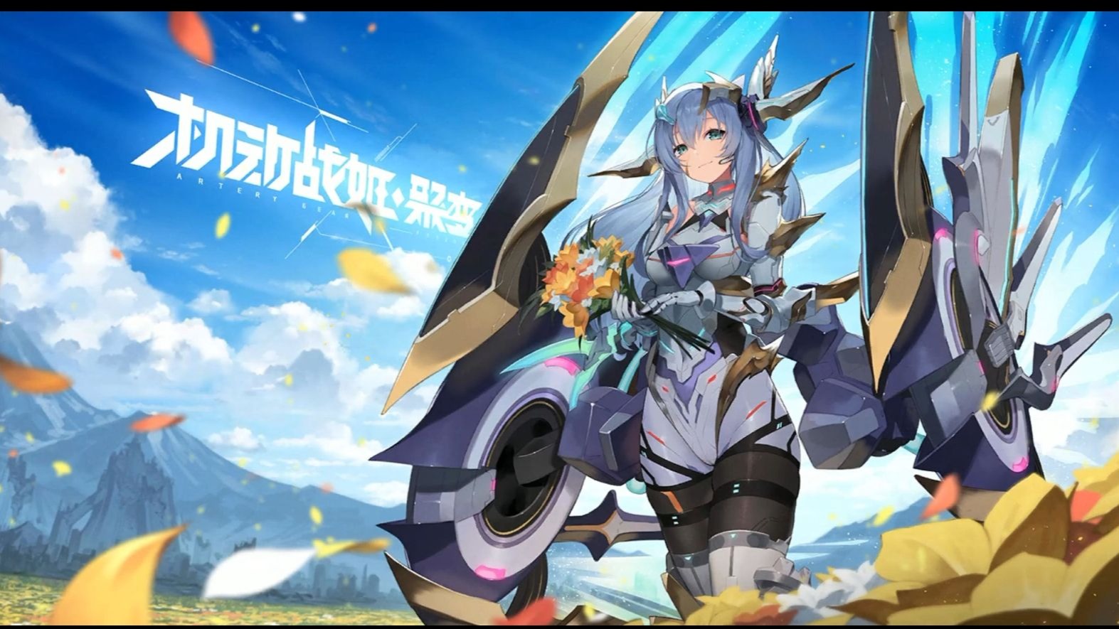 机动战姬破解版下载安卓(机动战姬破解版下载安卓版)-第5张图片-QuickQ官网