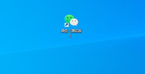 微信电脑版苹果版(微信电脑版苹果版下载安装)-第4张图片-QuickQ官网