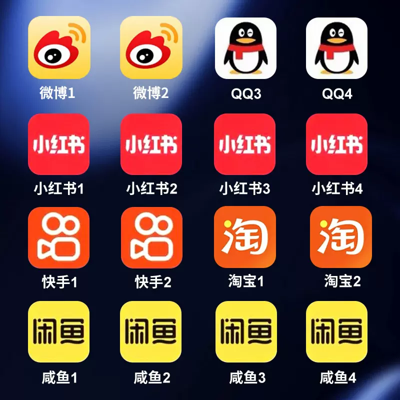 手机yy多开器免费版的简单介绍-第4张图片-QuickQ官网