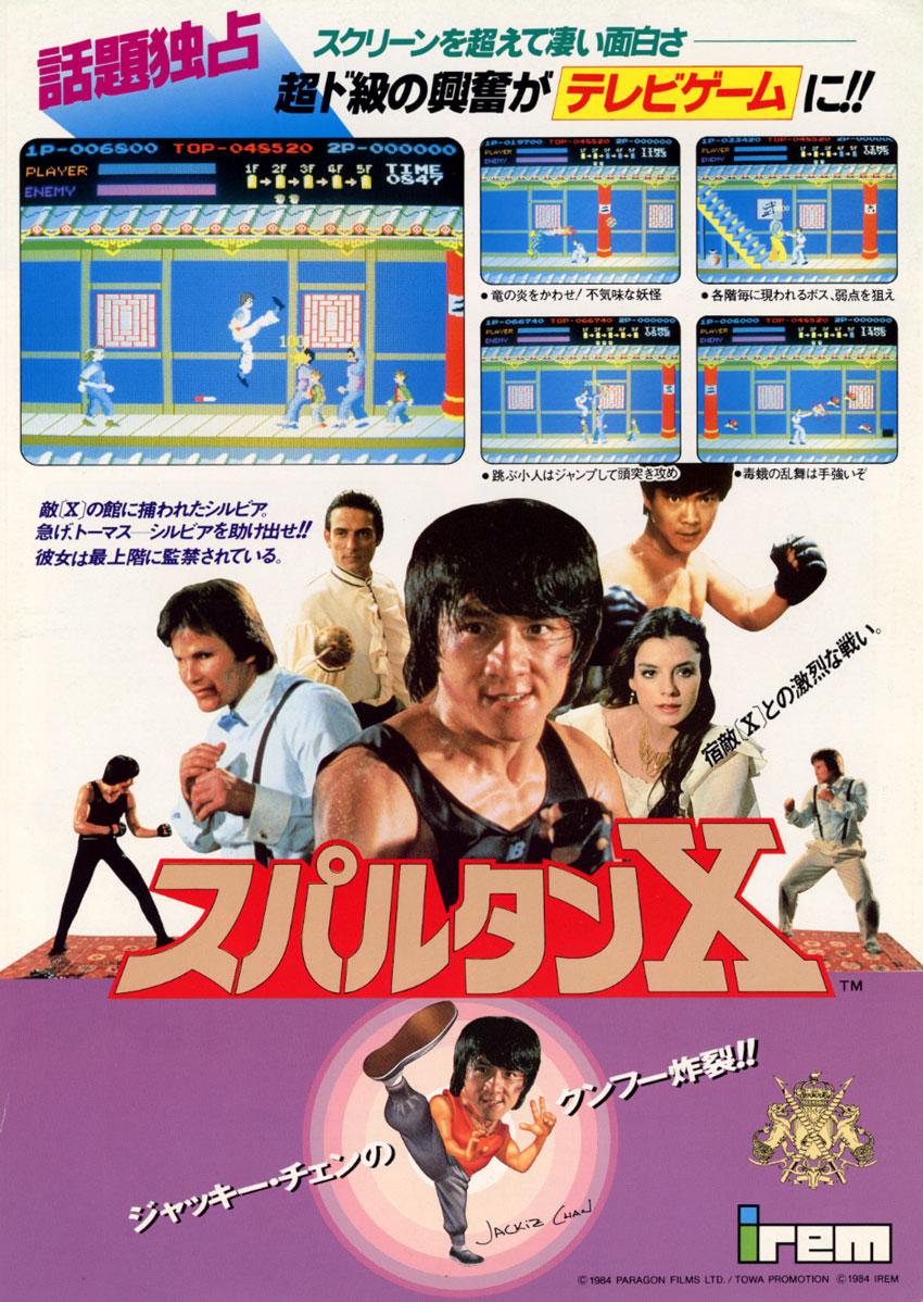 成龙踢馆2手机版(成龙踢馆第三关怎么过)-第1张图片-QuickQ官网