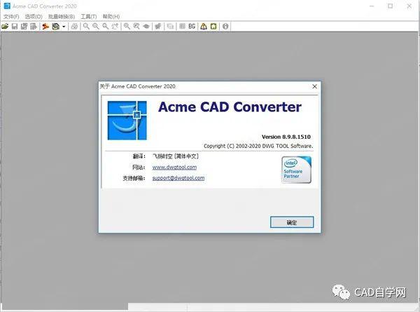 苹果版cad官方版(苹果版cad2021)-第4张图片-QuickQ官网