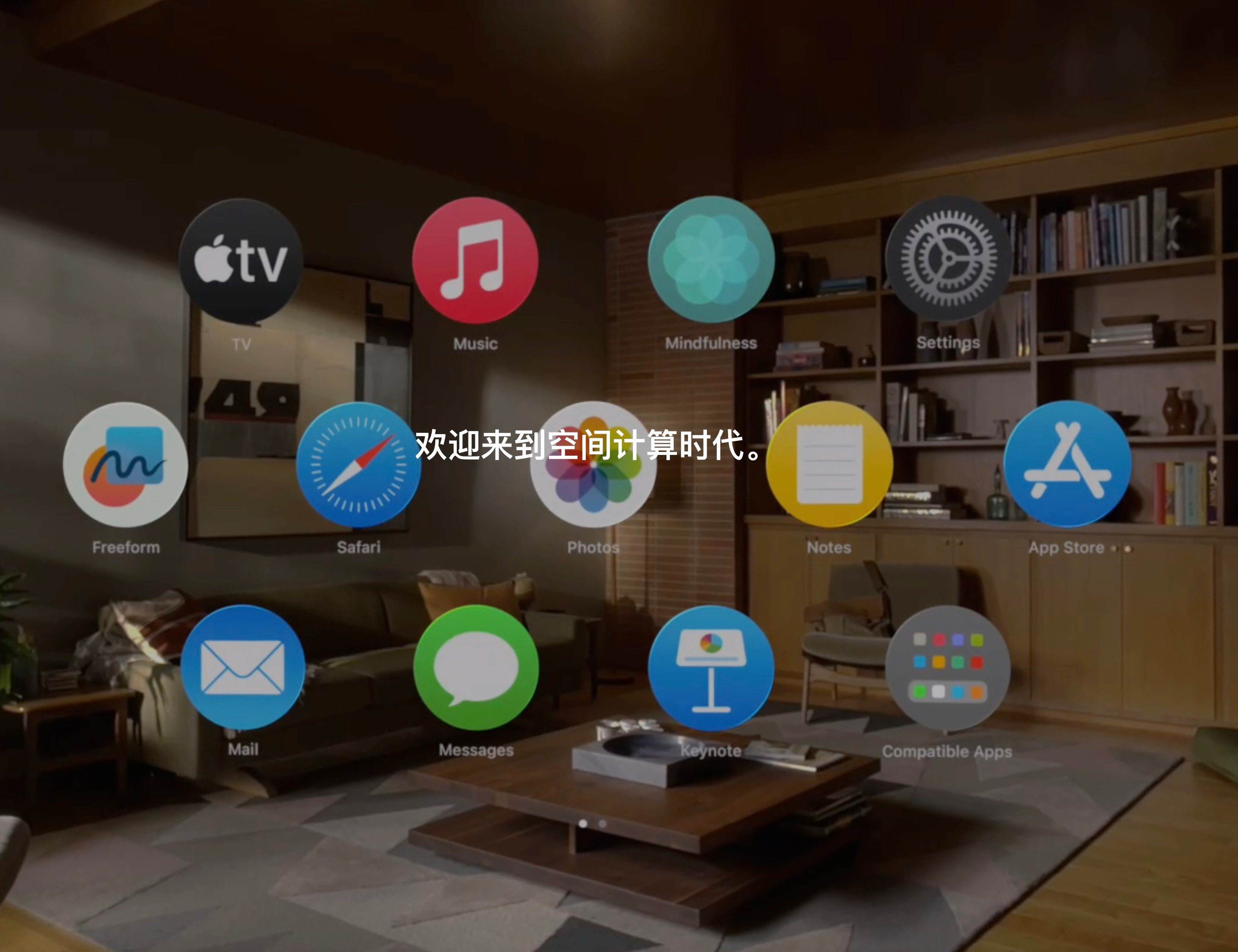 包含苹果ar版和ap版的词条-第1张图片-QuickQ官网