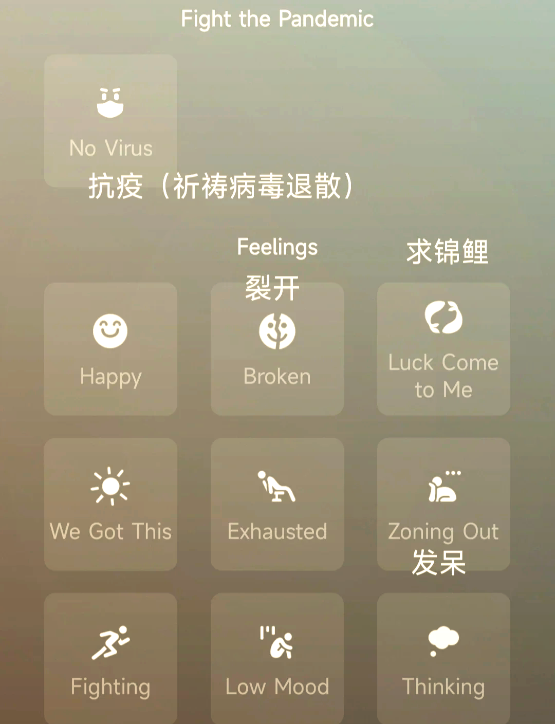 安卓微信中文改英文版(安卓手机微信英文改成中文)-第2张图片-QuickQ官网