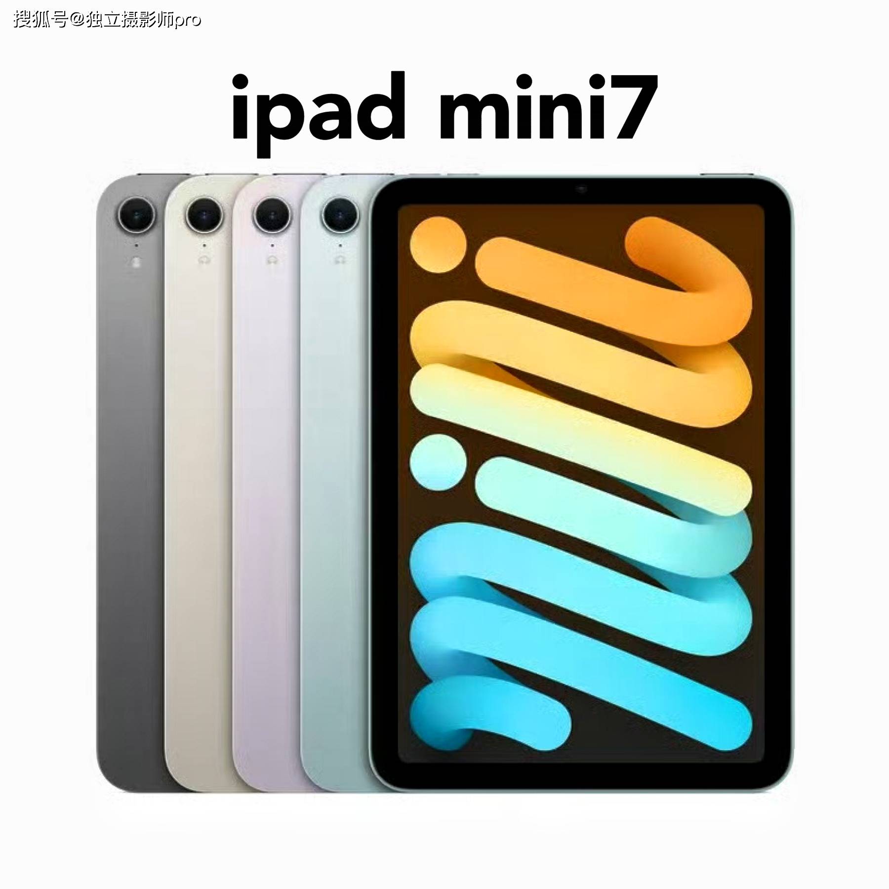 苹果ipad小型版(苹果小ipad尺寸是多少)-第5张图片-QuickQ官网