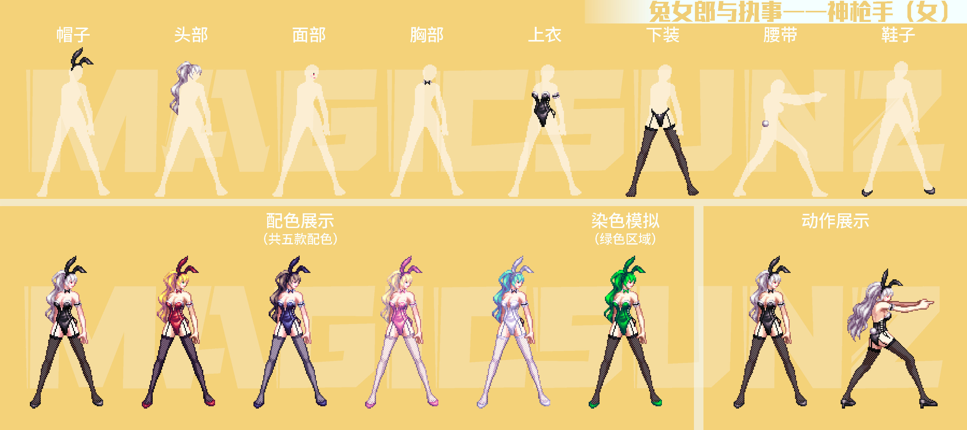 安卓地下城女枪存档版(地下城与勇士女枪版存档 百度网盘)-第5张图片-QuickQ官网