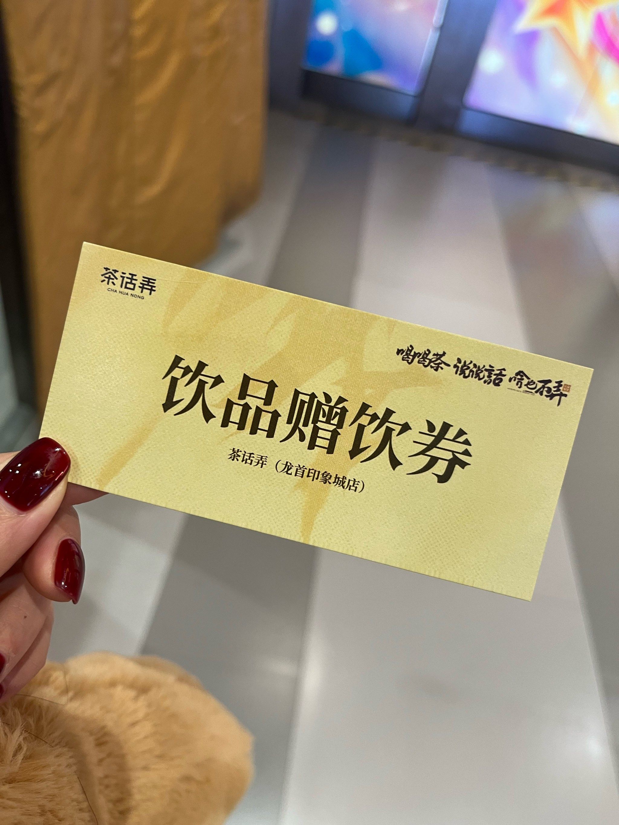 必胜客优惠券手机版(必胜客优惠券150减50)-第4张图片-QuickQ官网