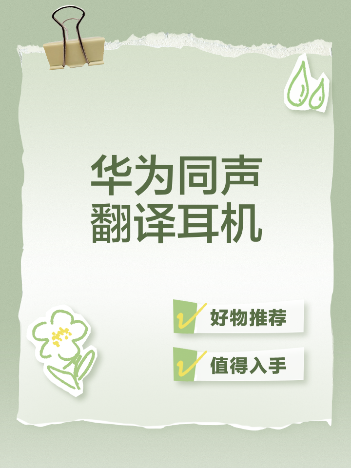 手机版同声翻译软件(手机同声翻译器怎么用)-第1张图片-QuickQ官网