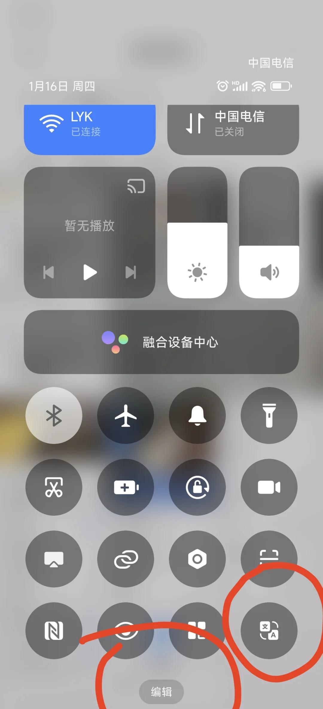 手机版同声翻译软件(手机同声翻译器怎么用)-第4张图片-QuickQ官网