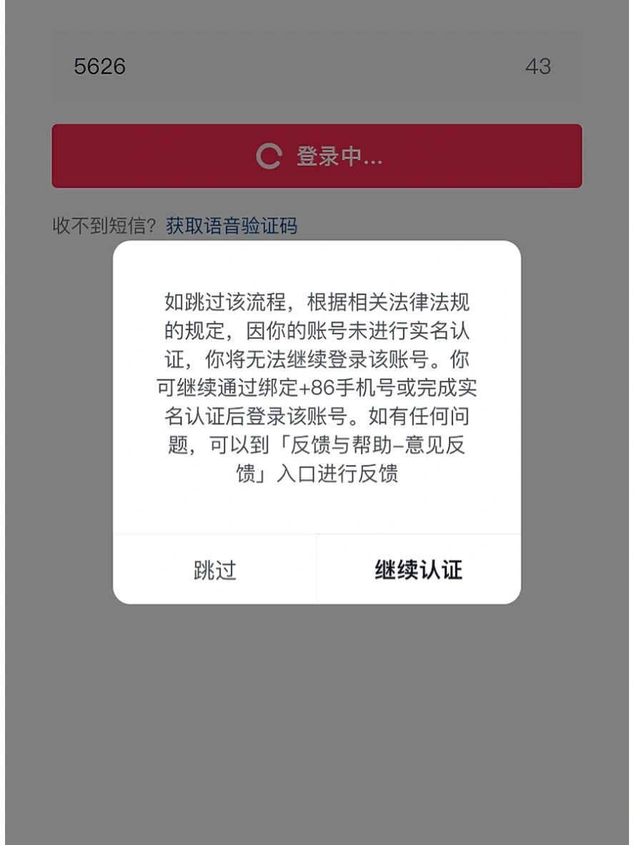 火山极速版没有苹果版(火山极速版苹果用户用不了)-第1张图片-QuickQ官网