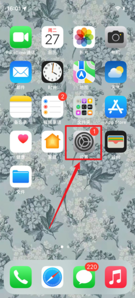 火山极速版没有苹果版(火山极速版苹果用户用不了)-第4张图片-QuickQ官网