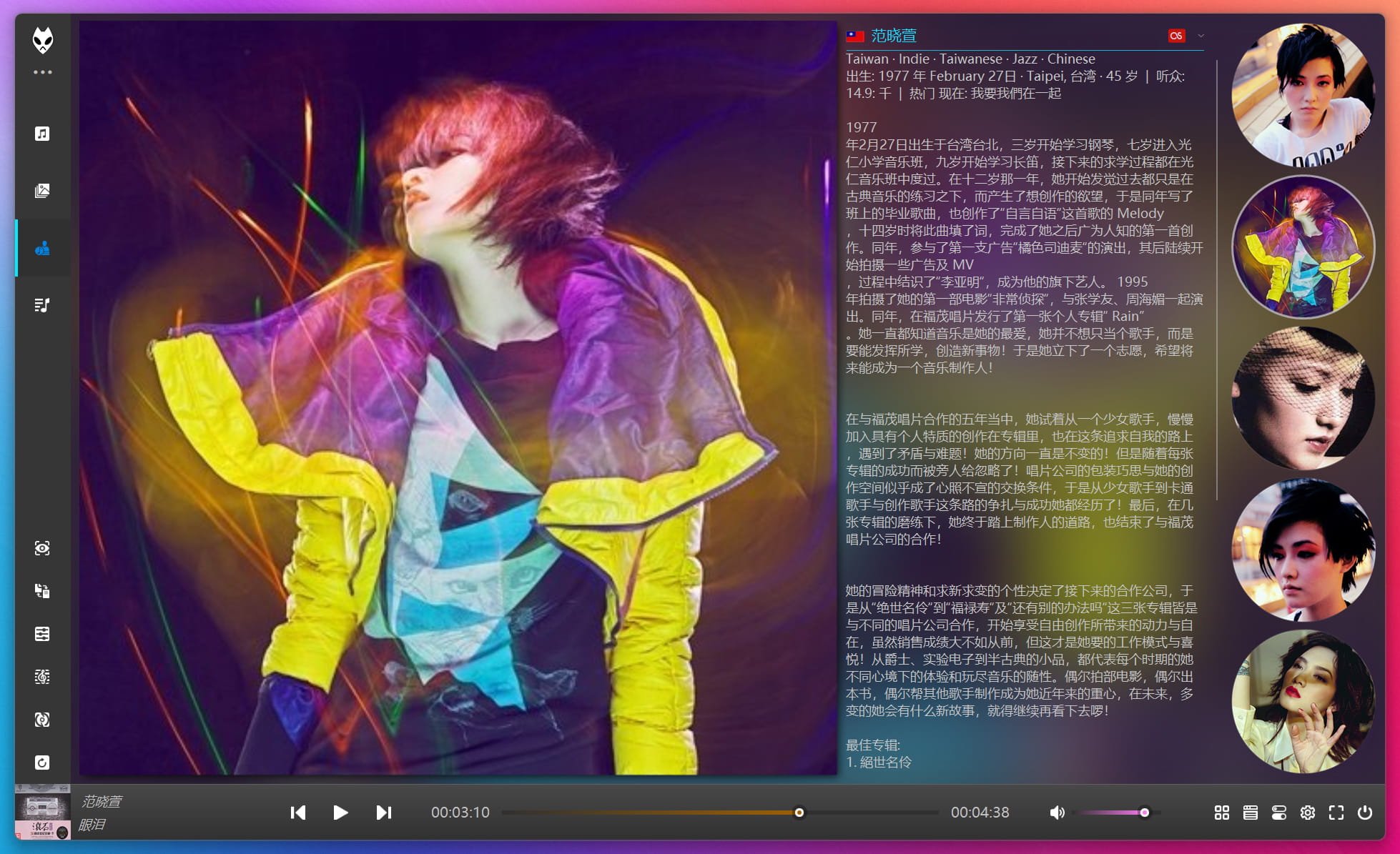 苹果版foobar(苹果版本过低怎么升级)-第5张图片-QuickQ官网