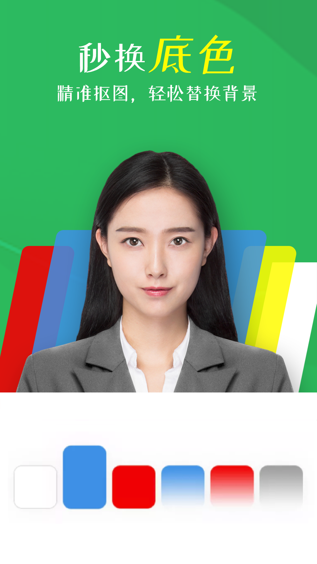 手机扫描宝安卓版官方(手机扫描宝安卓版官方下载安装)-第1张图片-QuickQ官网