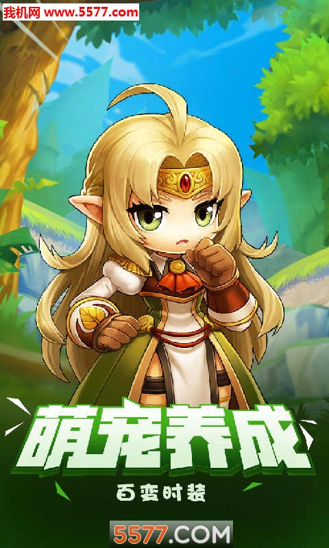 星球部落下载安卓手机版(星球部落全部版本)-第4张图片-QuickQ官网 星球部落下载安卓手机版(星球部落全部版本)-第4张图片-QuickQ官网