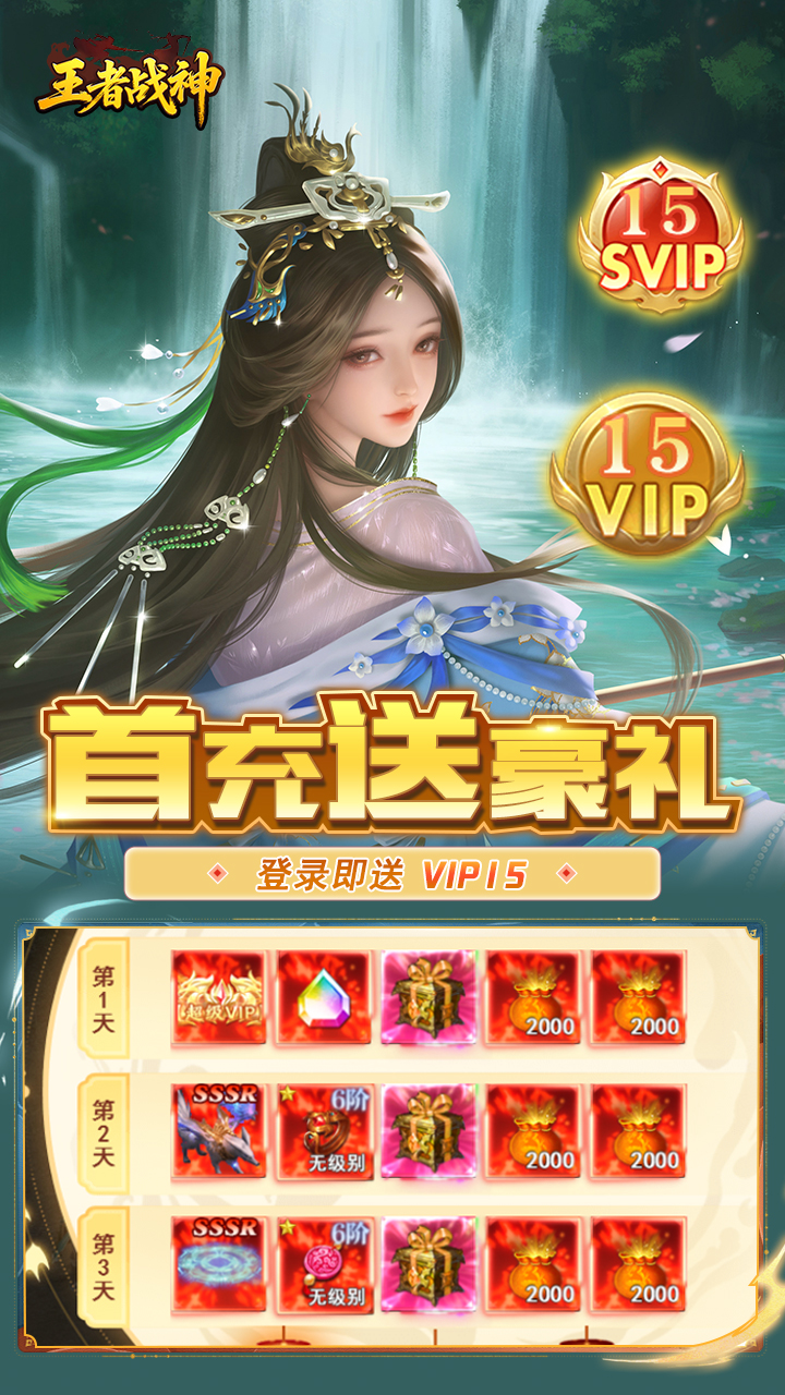 战神36计游戏手机版(战神三十六计登录入口)-第1张图片-QuickQ官网 战神36计游戏手机版(战神三十六计登录入口)-第1张图片-QuickQ官网