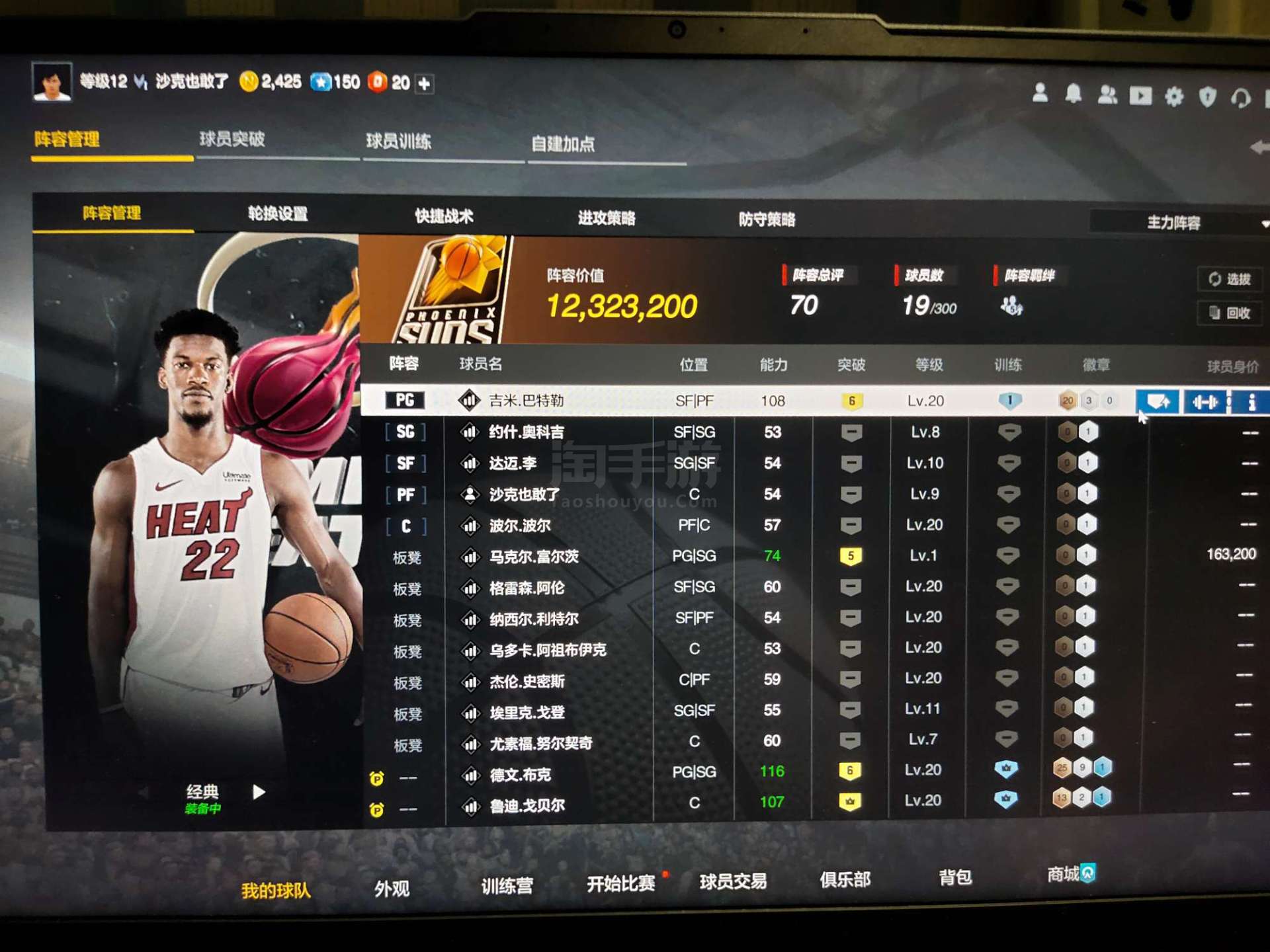 nba2016游戏手机中文版(nba手机游戏2k16中文版)-第5张图片-QuickQ官网 nba2016游戏手机中文版(nba手机游戏2k16中文版)-第5张图片-QuickQ官网