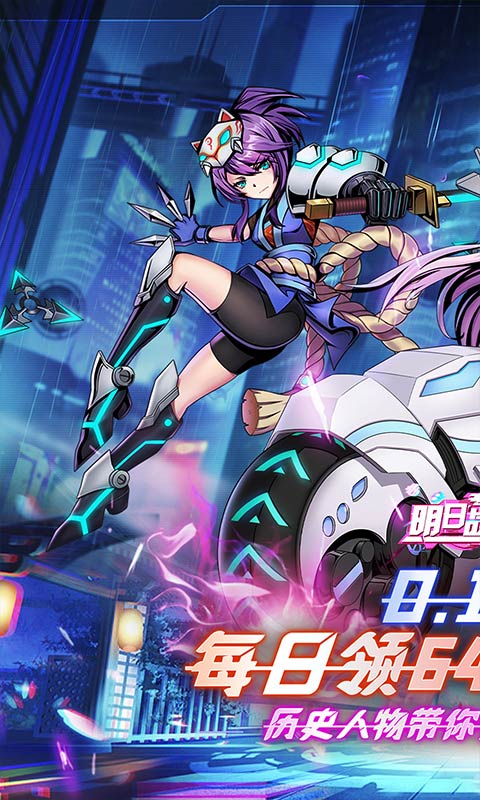 战姬破解版下载安卓(战姬 下载)-第1张图片-QuickQ官网