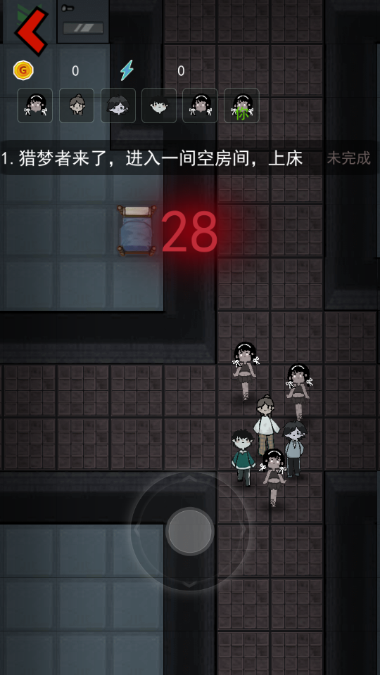 猛鬼宿舍安卓单机破解版(猛鬼屠屋 下载)-第4张图片-QuickQ官网