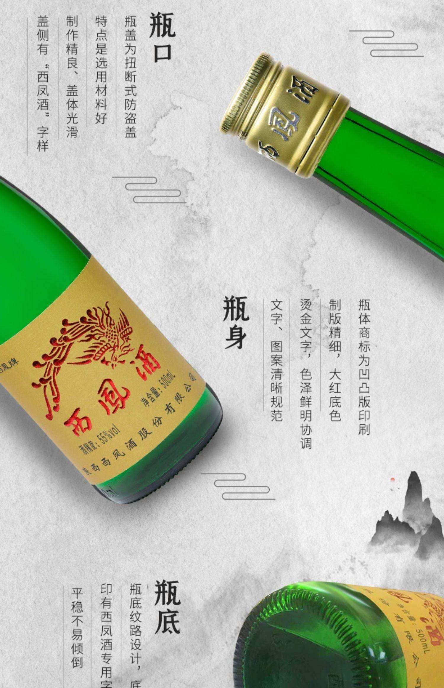 中酒网官网手机版(中酒网的酒是正品吗)-第4张图片-QuickQ官网 中酒网官网手机版(中酒网的酒是正品吗)-第4张图片-QuickQ官网