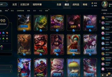 包含安卓平果U版快速上号器的词条-第5张图片-QuickQ官网 包含安卓平果U版快速上号器的词条-第5张图片-QuickQ官网