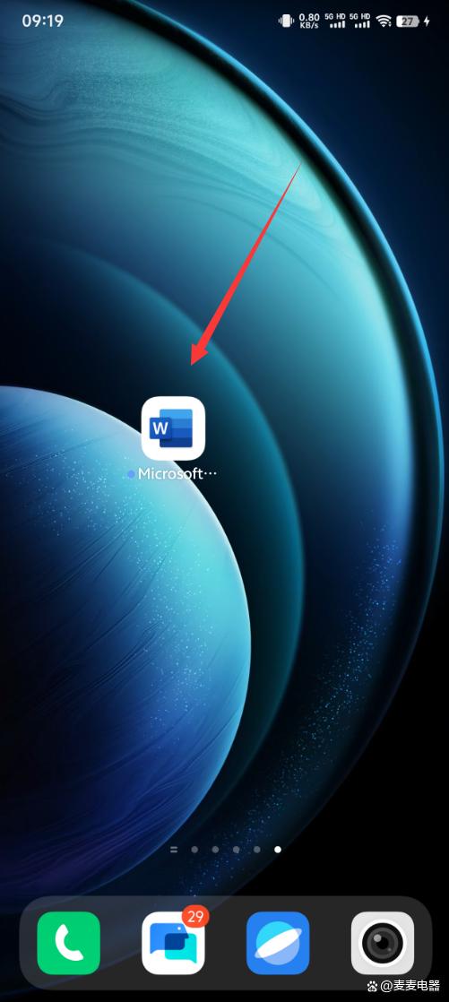 手机版word怎么打字(怎么用手机在word里面打字)-第3张图片-QuickQ官网 手机版word怎么打字(怎么用手机在word里面打字)-第3张图片-QuickQ官网