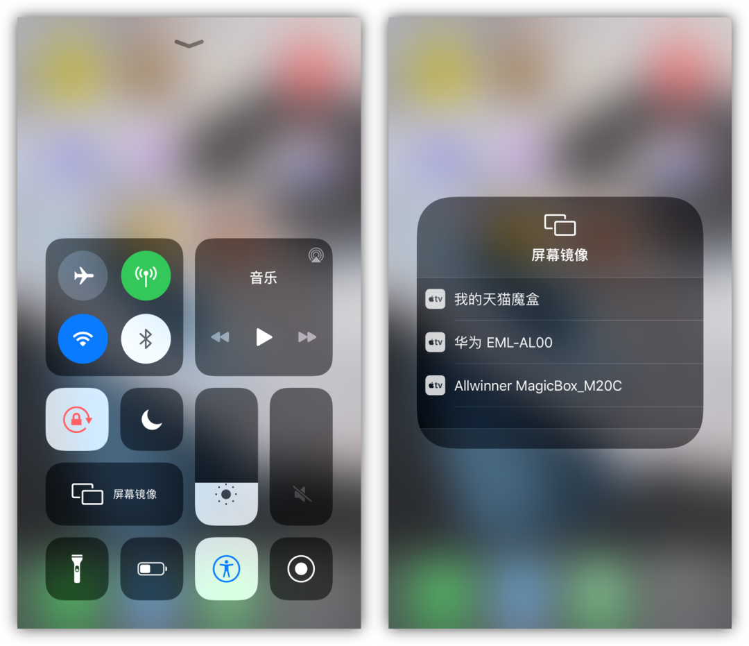 wince苹果版互联(ios与windows)-第4张图片-QuickQ官网