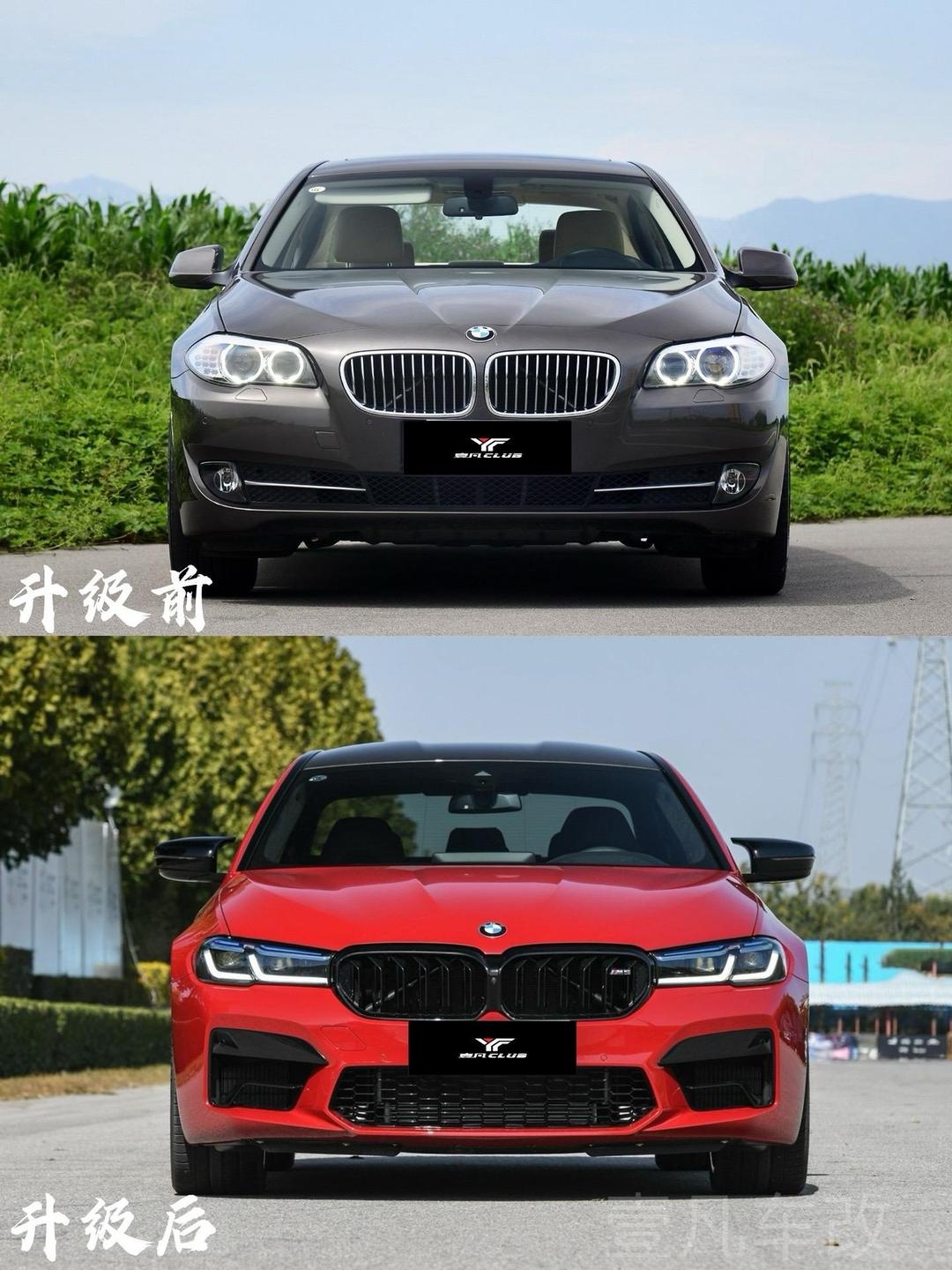 老款5系升级安卓版(2020宝马5系系统升级)-第3张图片-QuickQ官网 老款5系升级安卓版(2020宝马5系系统升级)-第3张图片-QuickQ官网