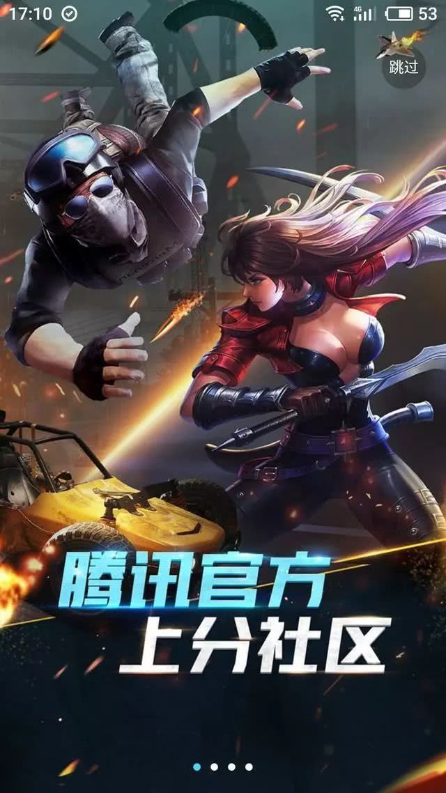 代练妈妈手机版(代练妈妈手机版下载)-第4张图片-QuickQ官网