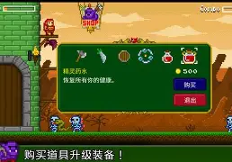 模拟塔防手机版安卓下载(模拟塔防手机版安卓下载最新版)-第3张图片-QuickQ官网