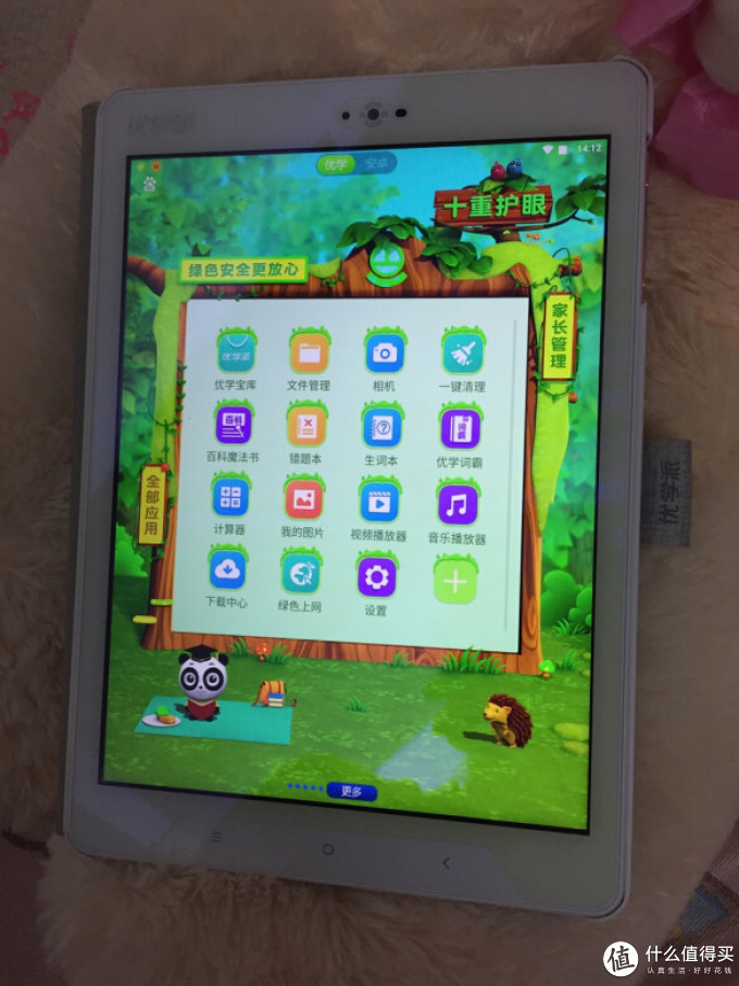 优学派安卓版安装电话卡(优学派u50怎么装电话卡)