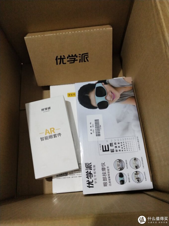 优学派安卓版安装电话卡(优学派u50怎么装电话卡)-第5张图片-QuickQ官网