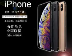 苹果137版(苹果手机ios137版本)-第4张图片-QuickQ官网 苹果137版(苹果手机ios137版本)-第4张图片-QuickQ官网