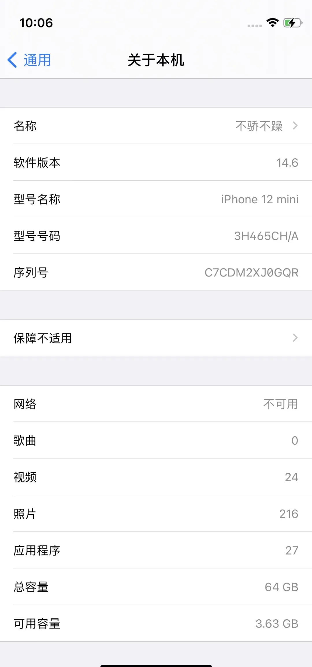 苹果版5.11.12(苹果版葫芦侠3楼破解版)-第2张图片-QuickQ官网