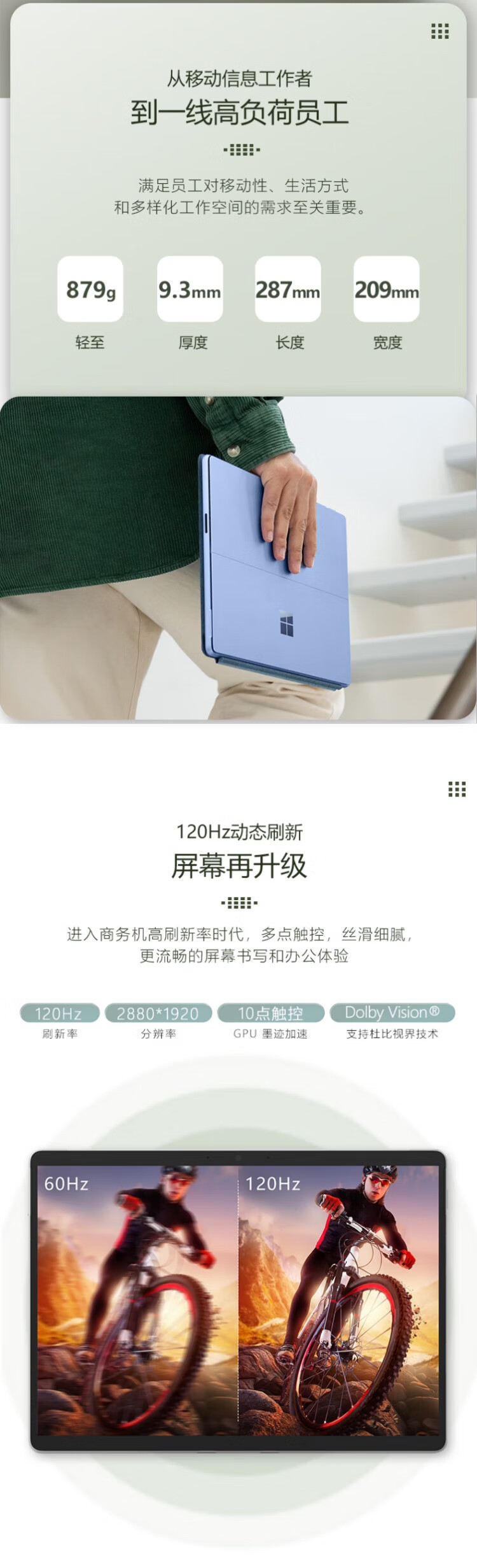 微软办公手机版(微软办公软件最新版本)