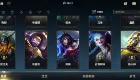 手机版lol韩服中文版(英雄联盟手游韩服下载教程)-第4张图片-QuickQ官网