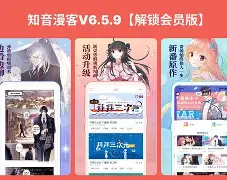 知音视频下载安卓版安装(知音视频下载安卓版安装教程)-第5张图片-QuickQ官网