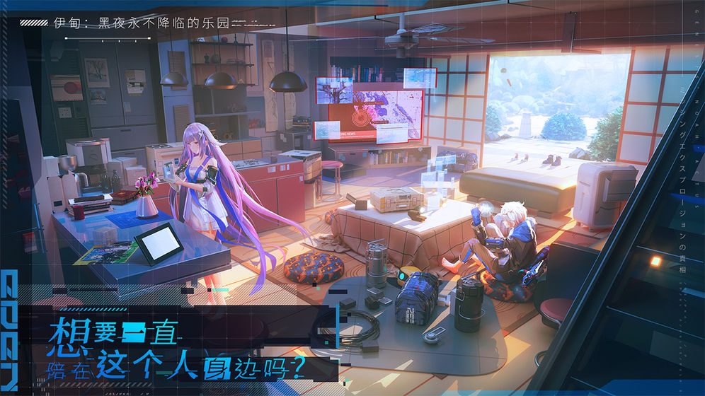 启示录中文版安卓下载(启示录下载 1080p 下载)-第4张图片-QuickQ官网