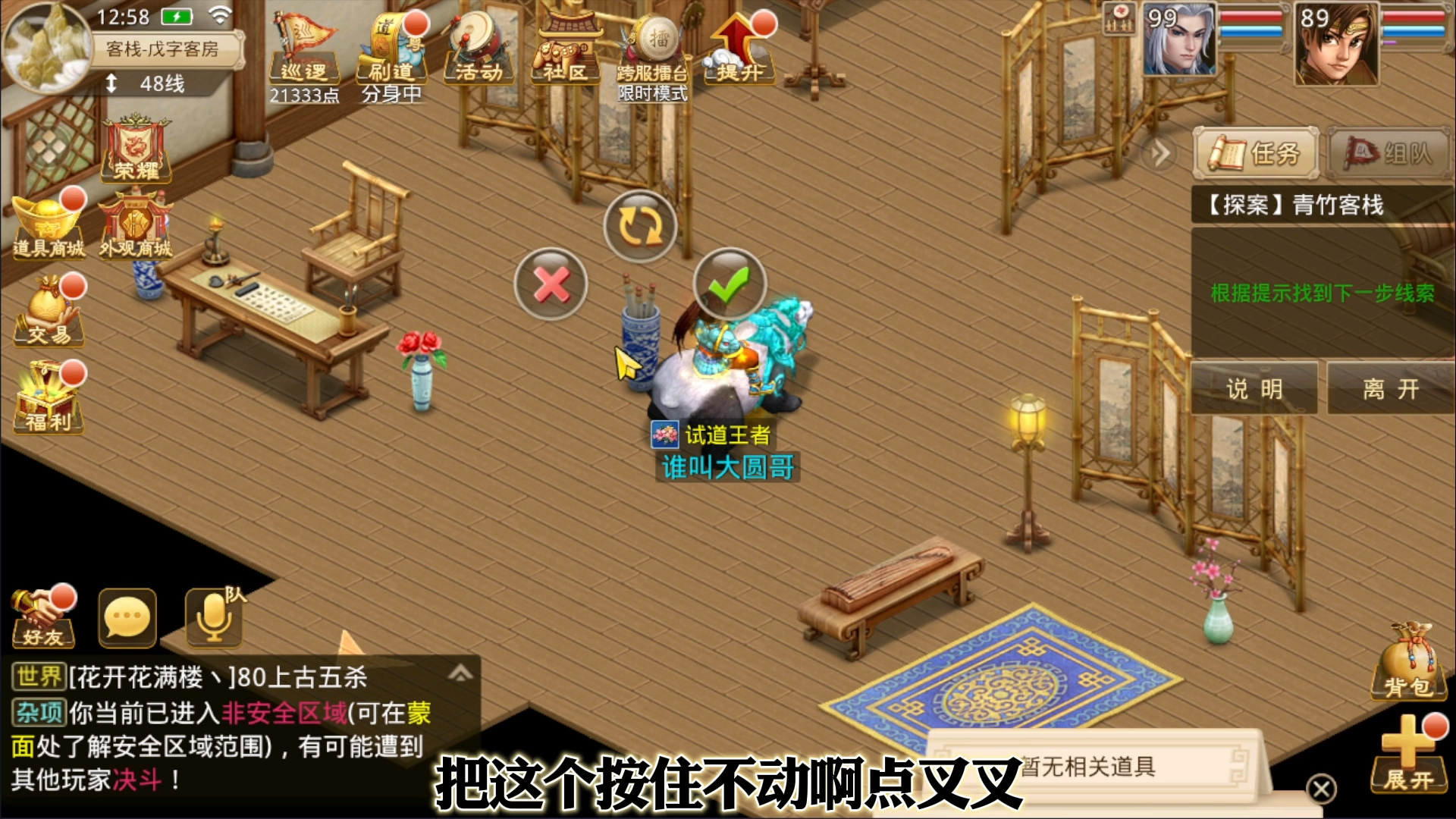 问道手游安卓版攻略视频(问道手游安卓版攻略视频大全)-第2张图片-QuickQ官网