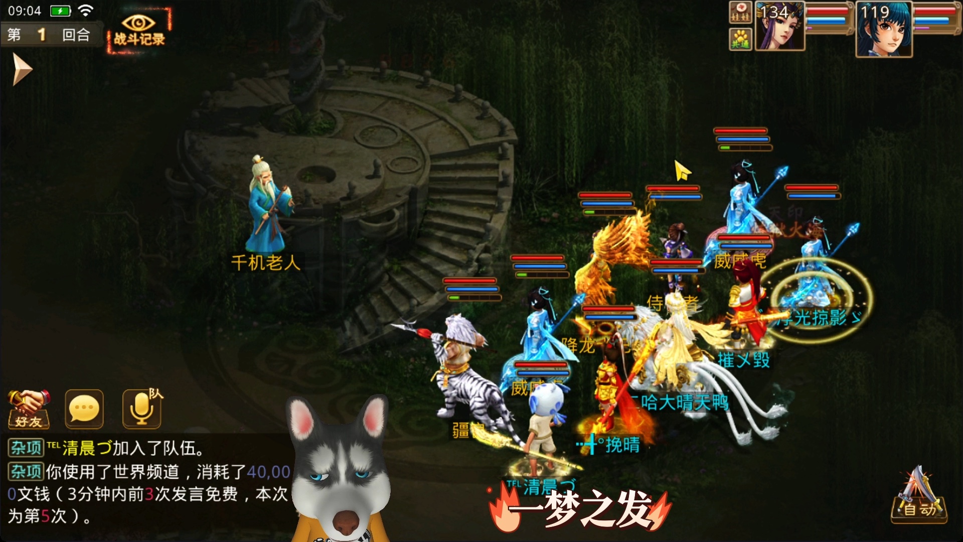 问道手游安卓版攻略视频(问道手游安卓版攻略视频大全)-第5张图片-QuickQ官网