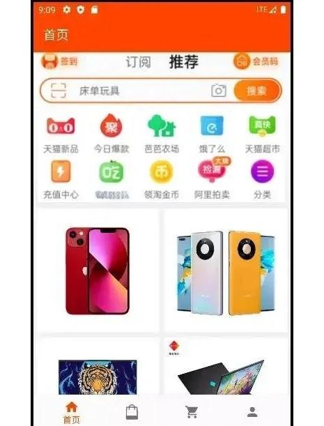 商家版安卓大全免费下载(商家版安卓大全免费下载软件)-第4张图片-QuickQ官网