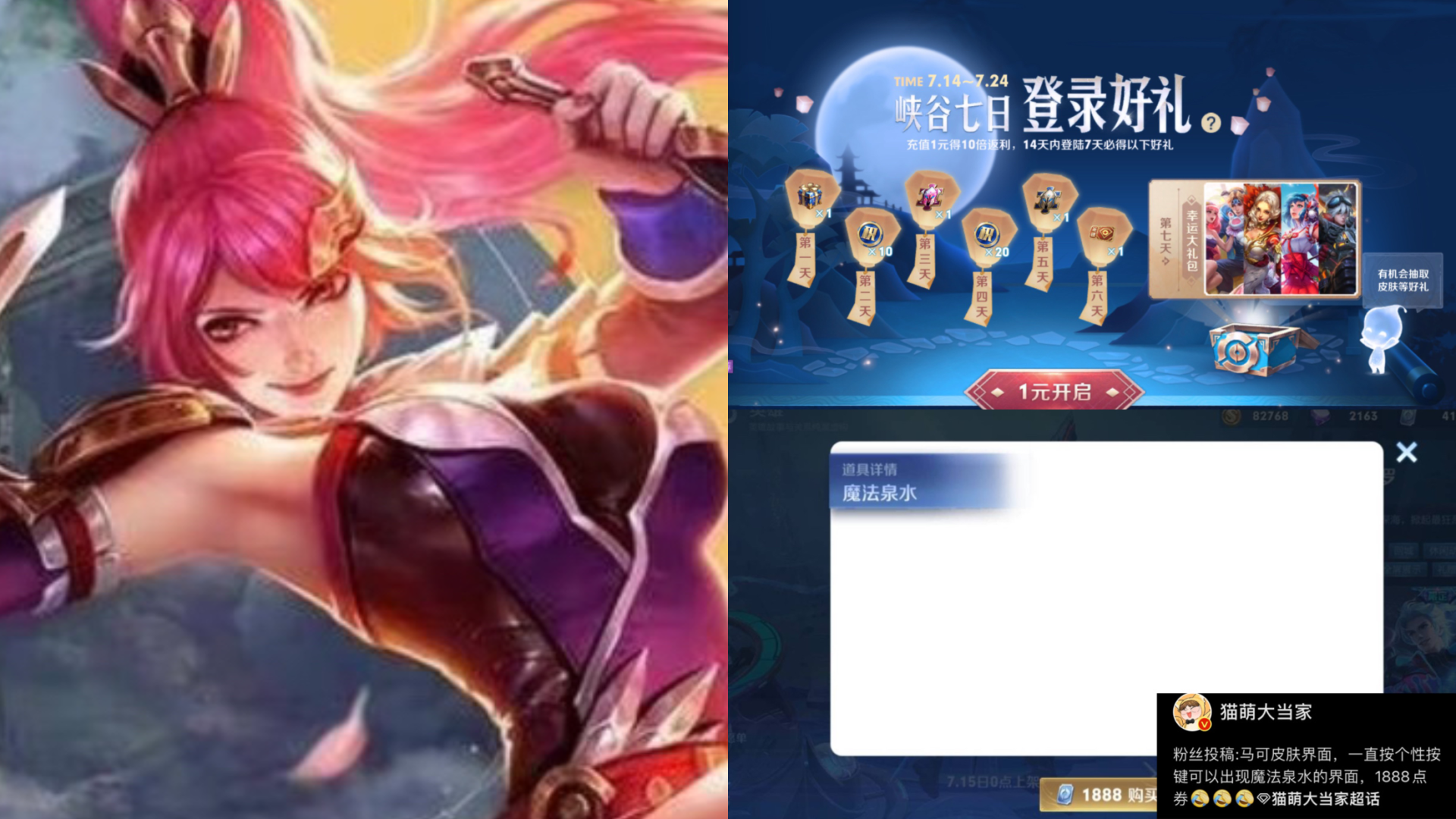 王者国际版安卓注册账号(王者荣耀国际服怎么登录国际版下载登录教程)-第3张图片-QuickQ官网