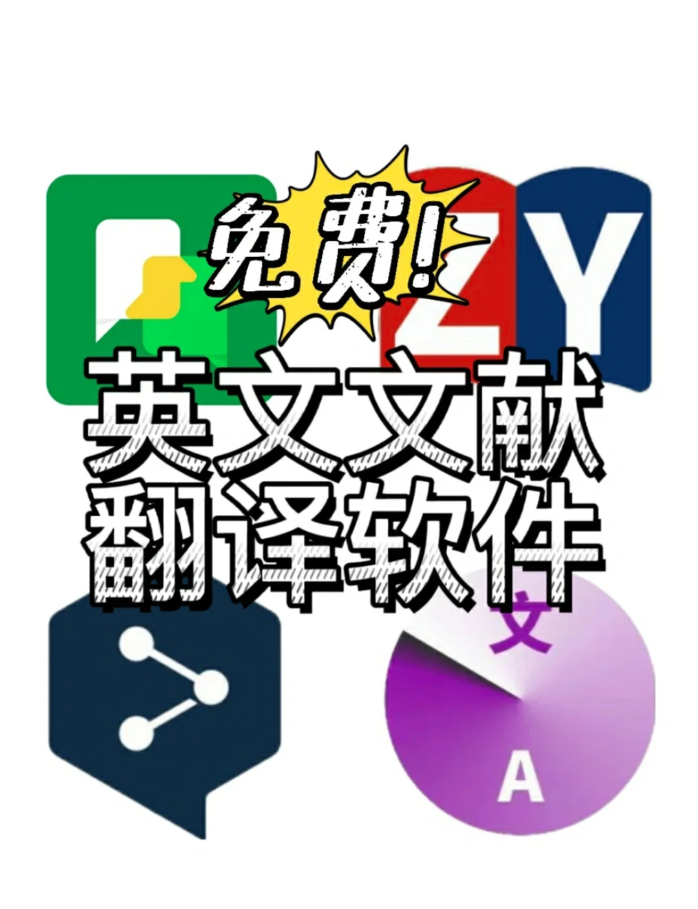 英文模拟器中文版手机版(英文 模拟)-第5张图片-QuickQ官网