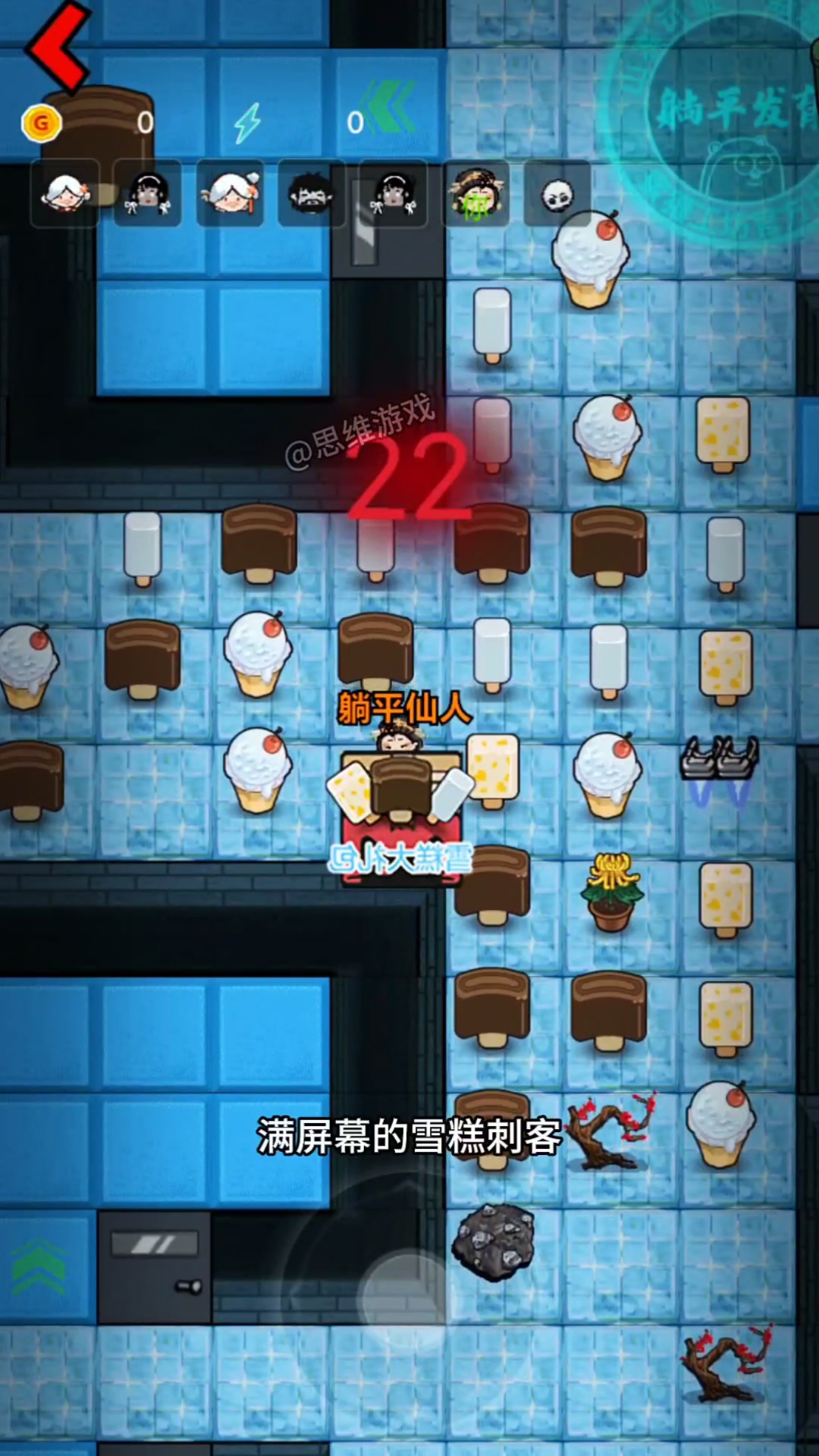 包含平躺发育怎么下载手机版的词条-第4张图片-QuickQ官网