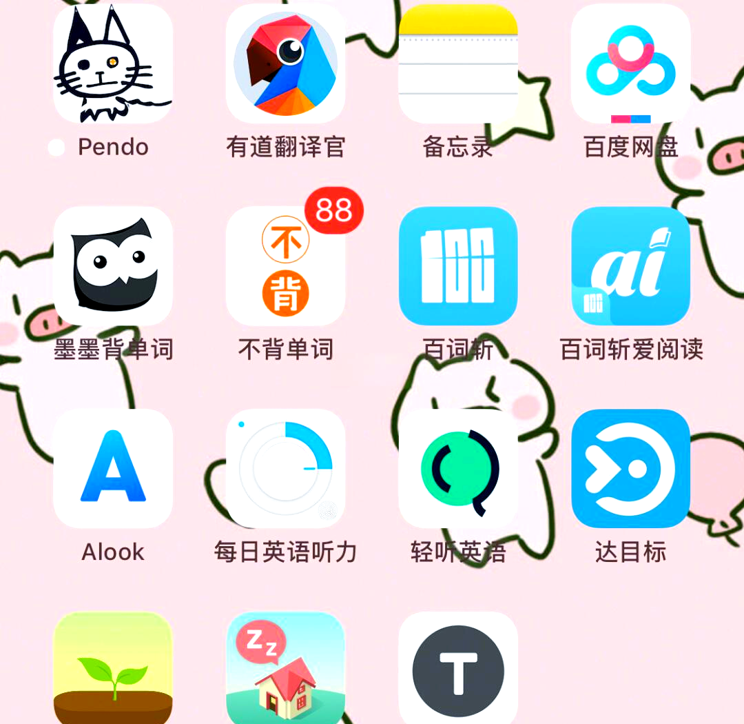 单词风暴软件手机版(单词风暴软件手机版下载)-第2张图片-QuickQ官网