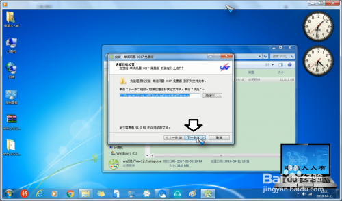 单词风暴软件手机版(单词风暴软件手机版下载)-第3张图片-QuickQ官网